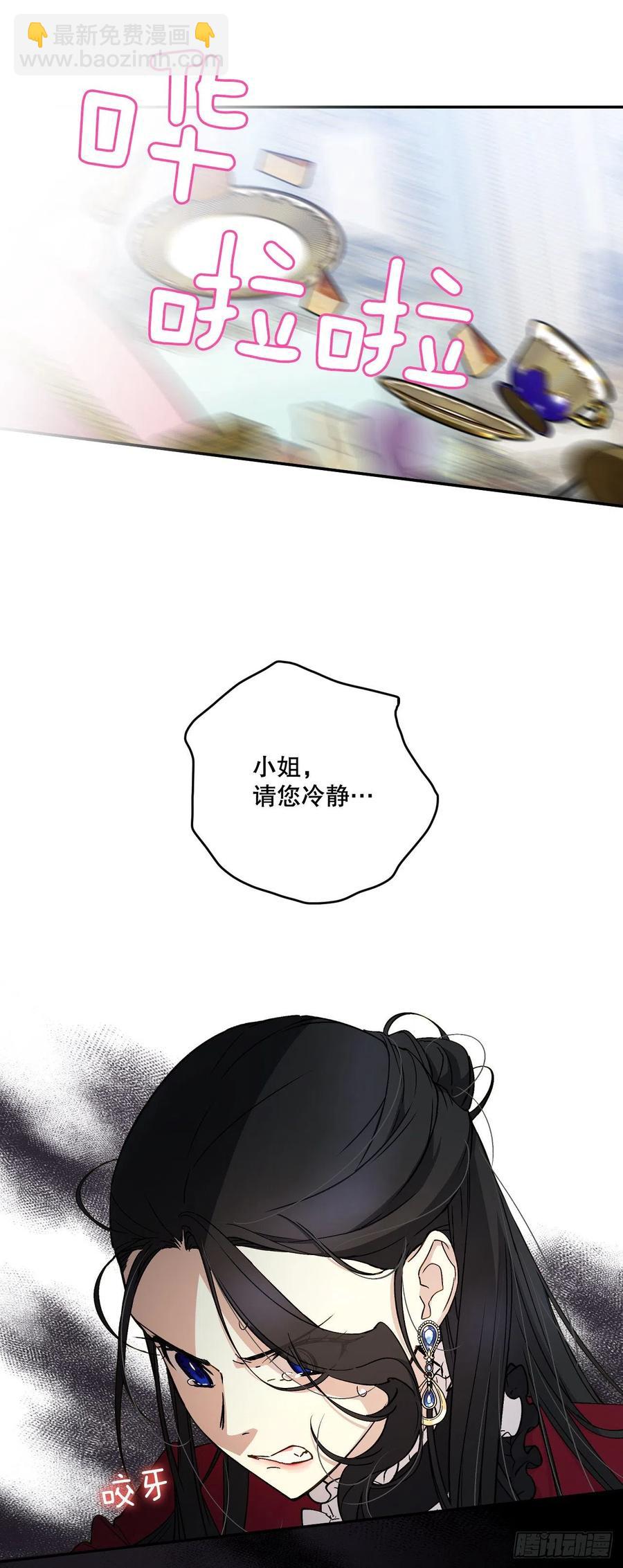 53.阿里尔的愤怒(1/2)-第55话
