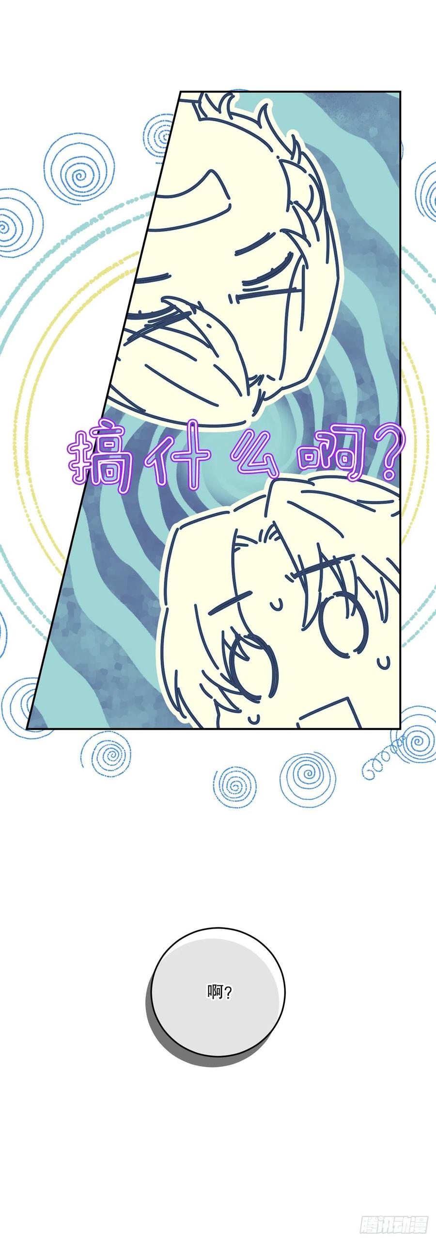 53.阿里尔的愤怒(1/2)-第55话