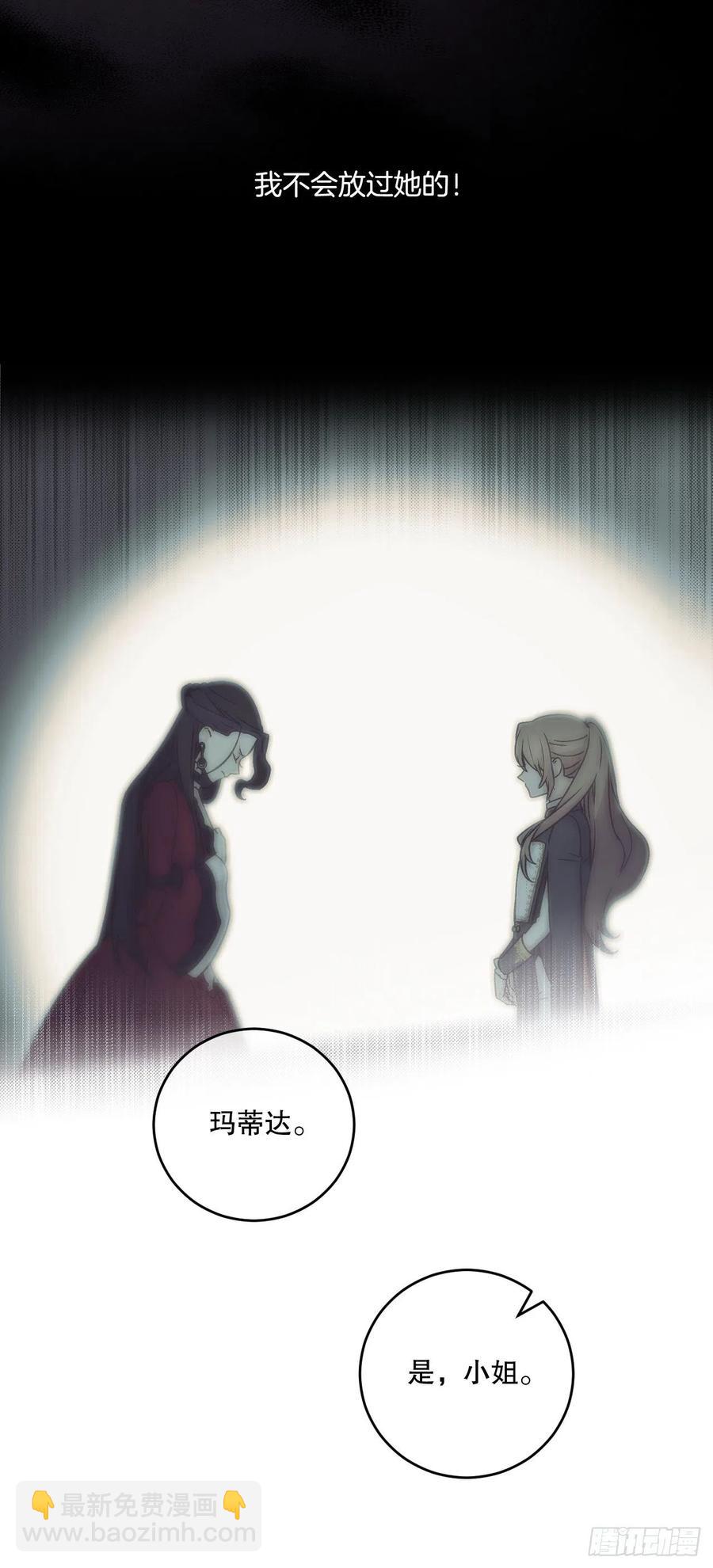 53.阿里尔的愤怒(1/2)-第55话