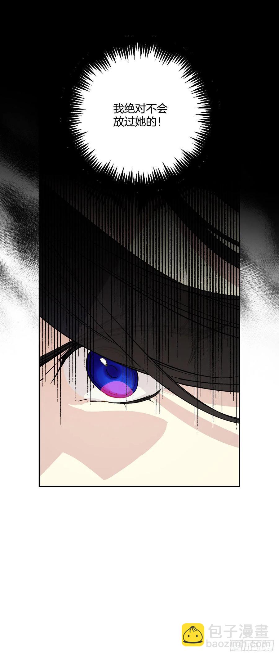 53.阿里尔的愤怒(1/2)-第55话
