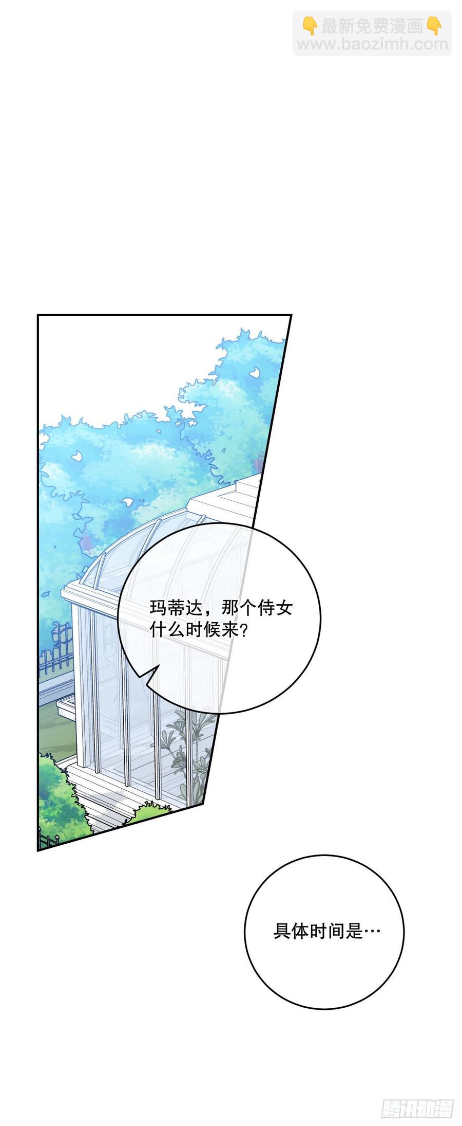 53.阿里尔的愤怒(1/2)-第55话
