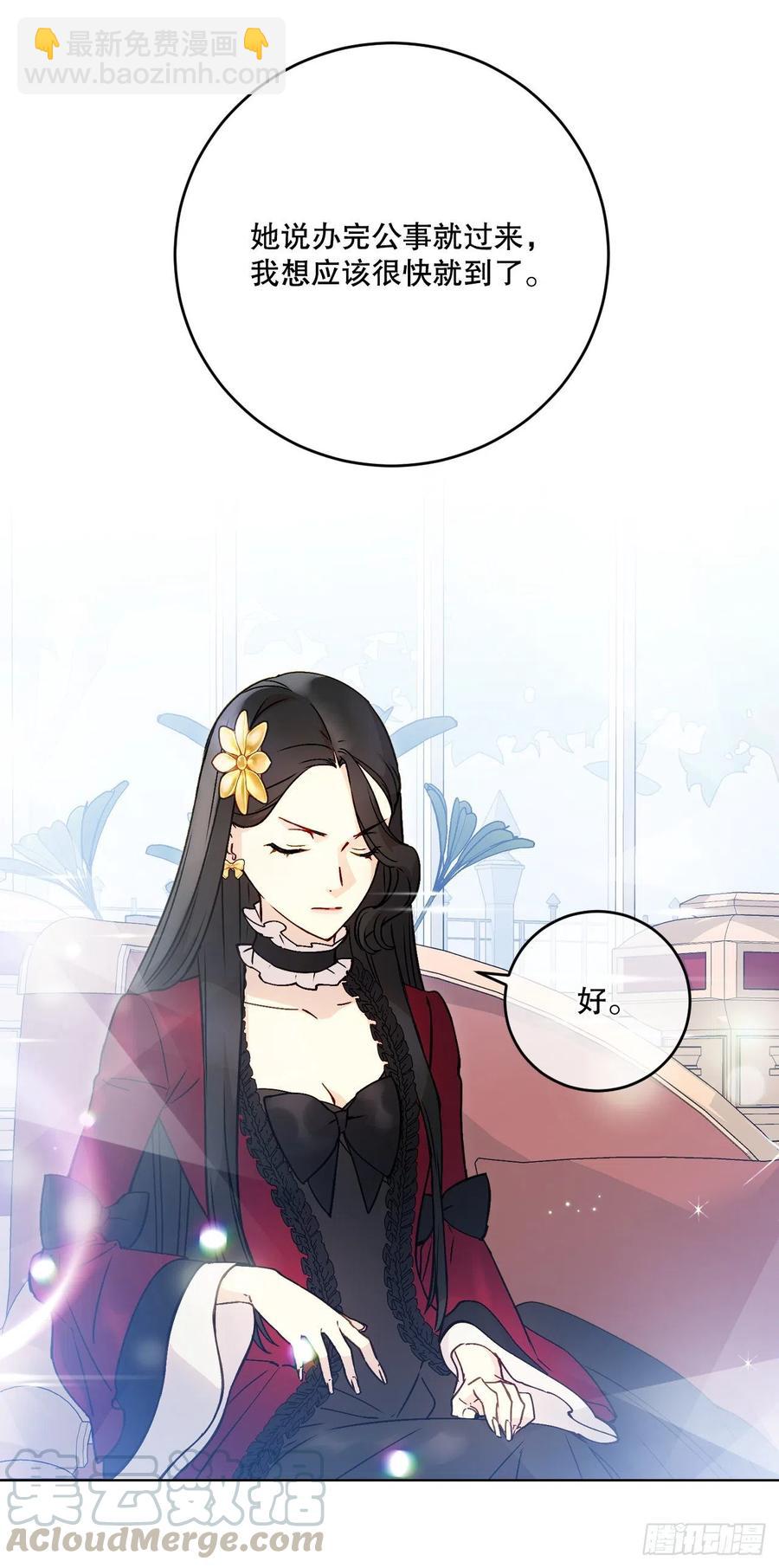 53.阿里尔的愤怒(1/2)-第55话