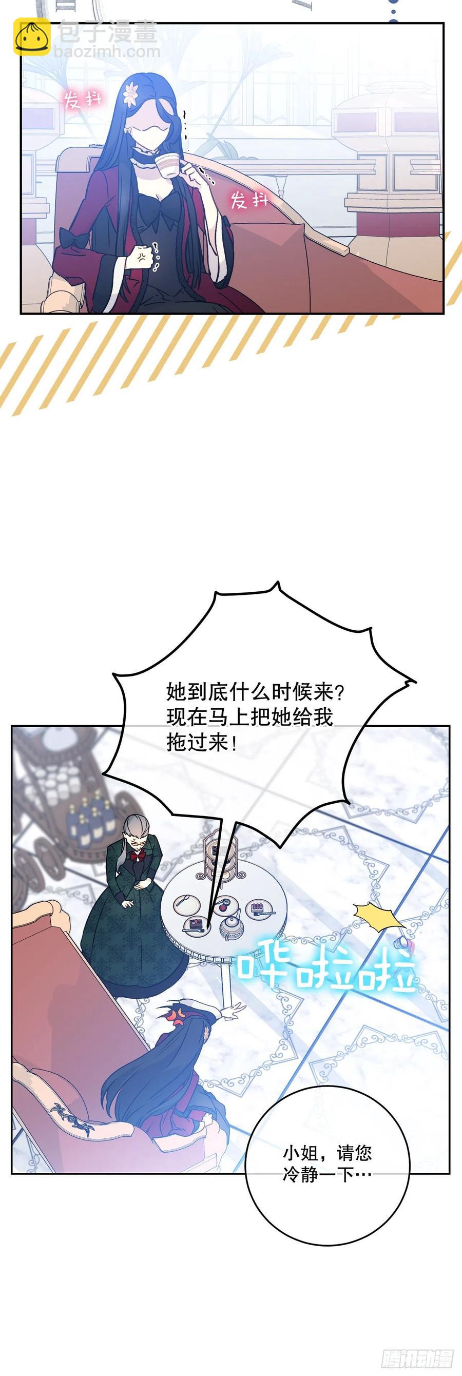 53.阿里尔的愤怒(1/2)-第55话