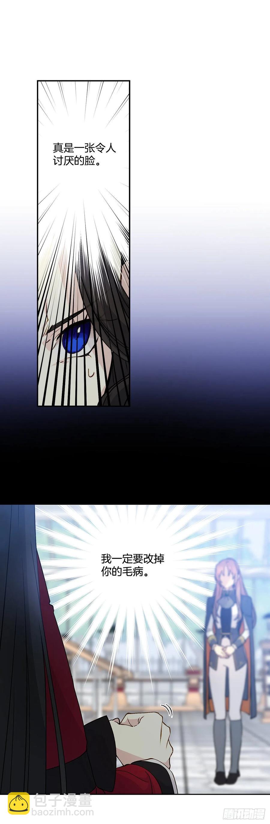 53.阿里尔的愤怒(1/2)-第55话