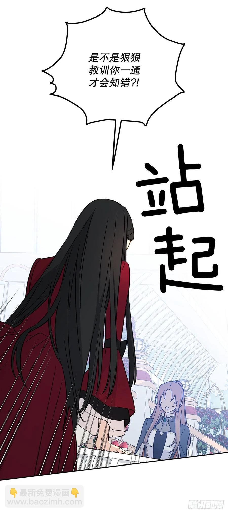 53.阿里尔的愤怒(1/2)-第55话