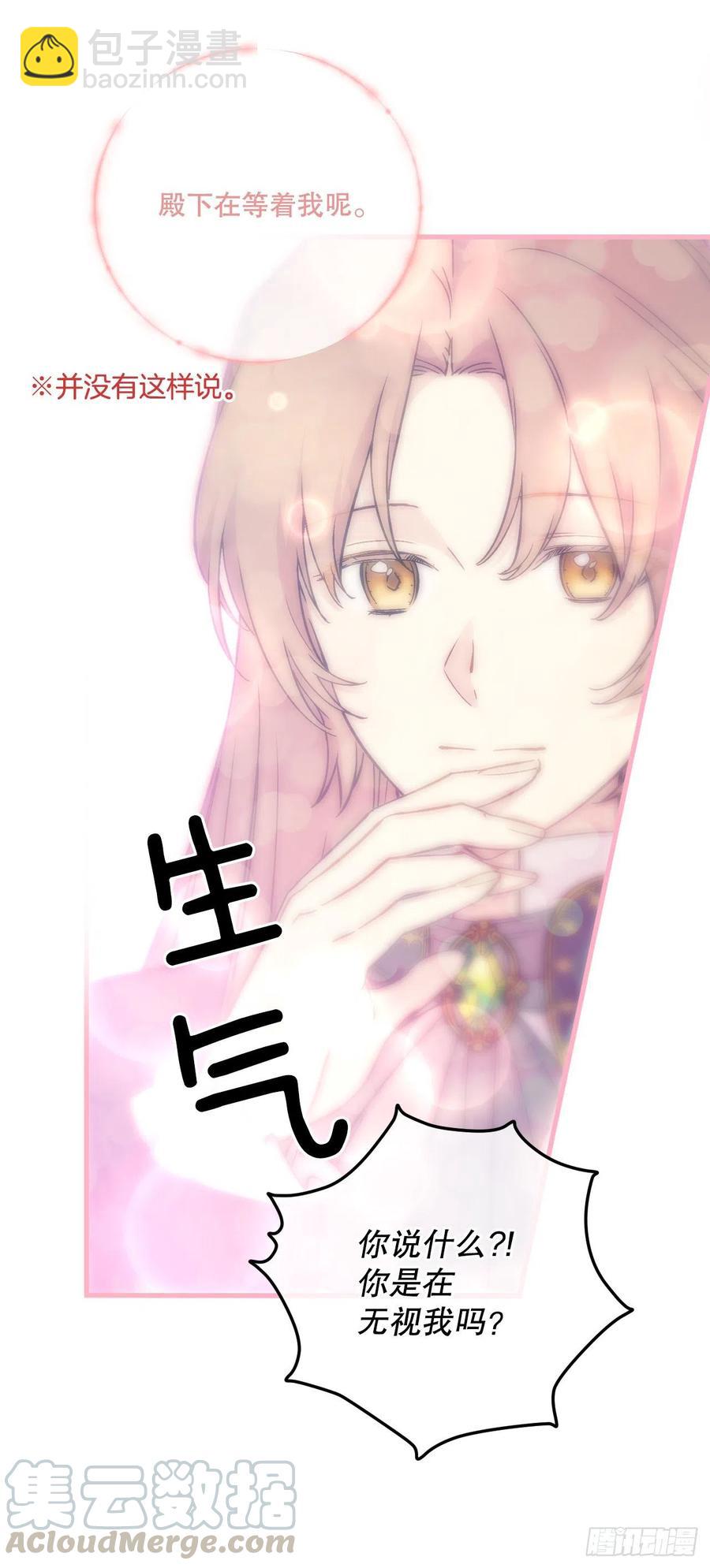 53.阿里尔的愤怒(1/2)-第55话