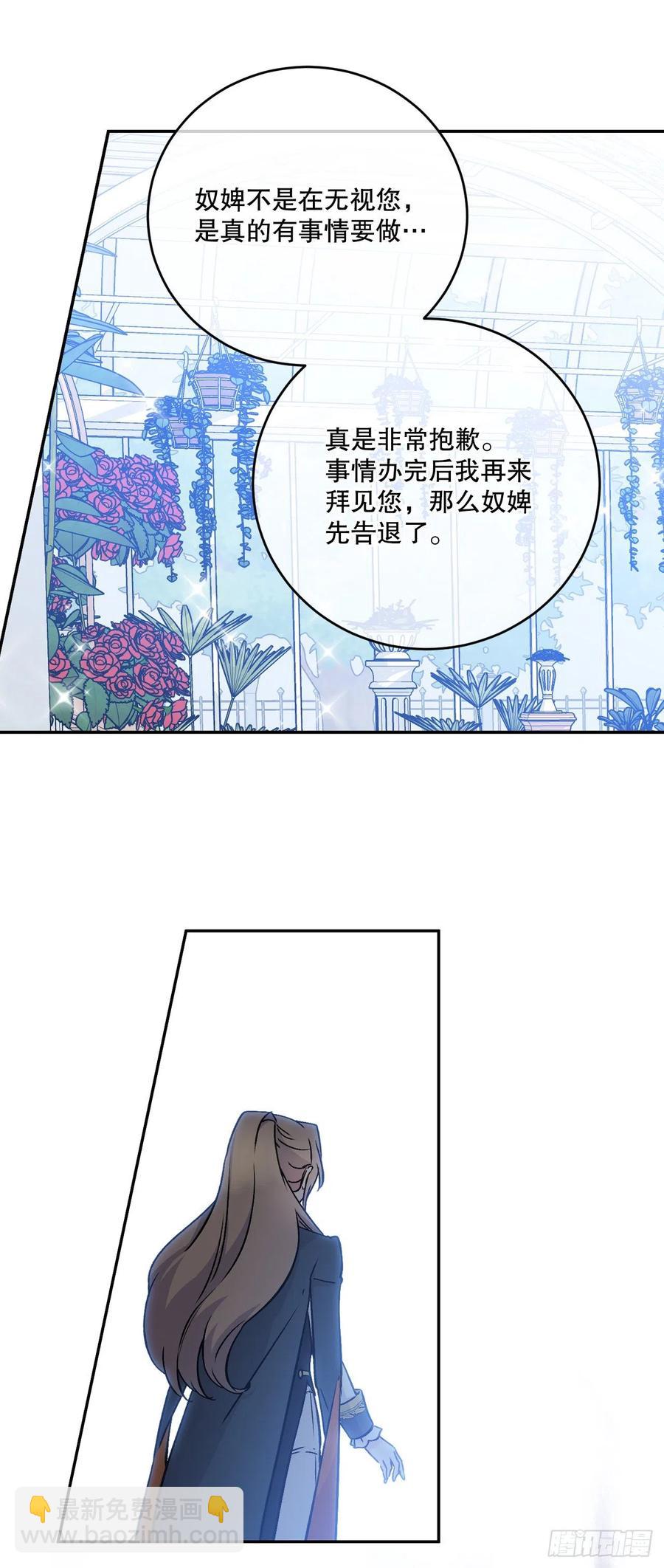 53.阿里尔的愤怒(1/2)-第55话
