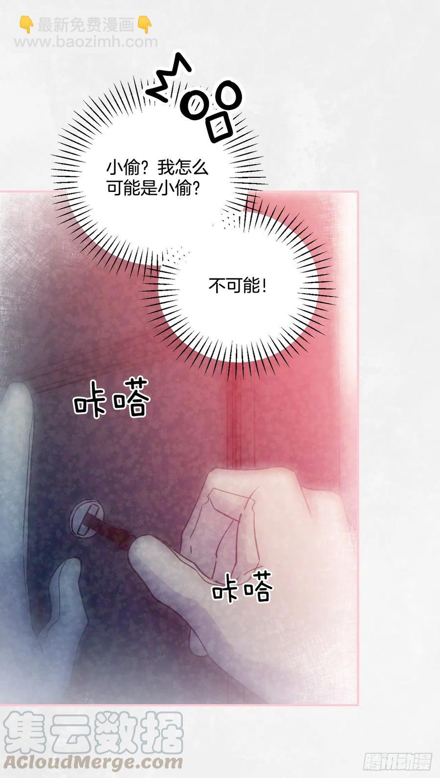 55.圣杯盗窃案(1/2)-第57话