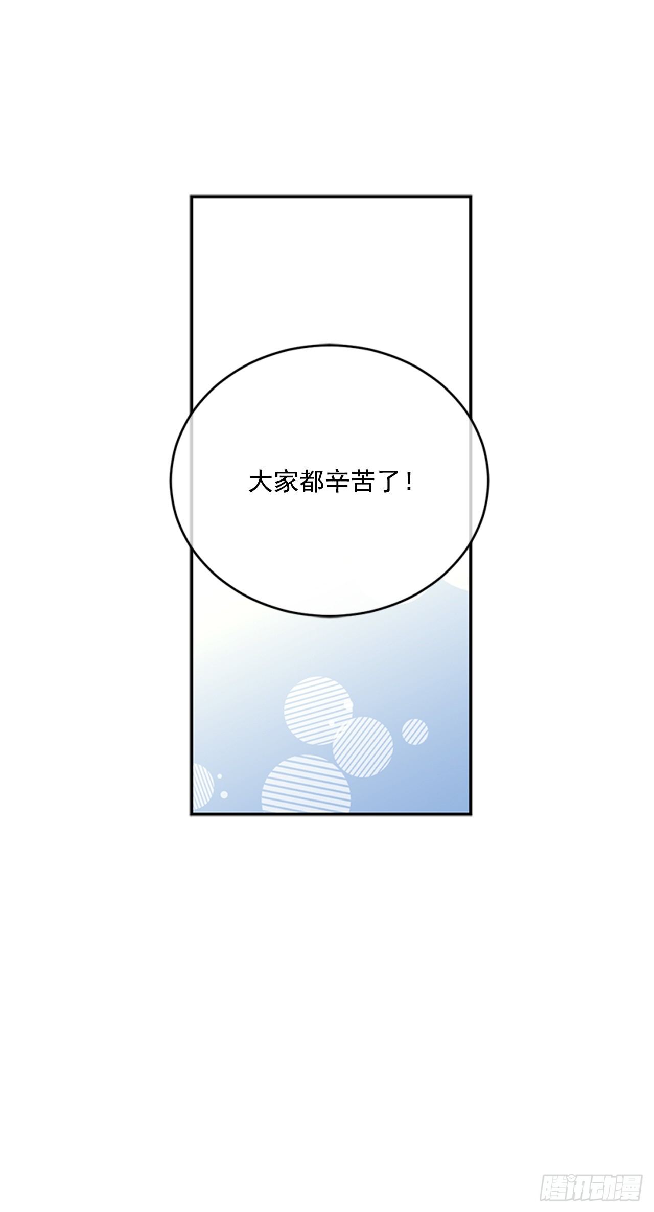 6.我要让她属于我(1/2)-第7话