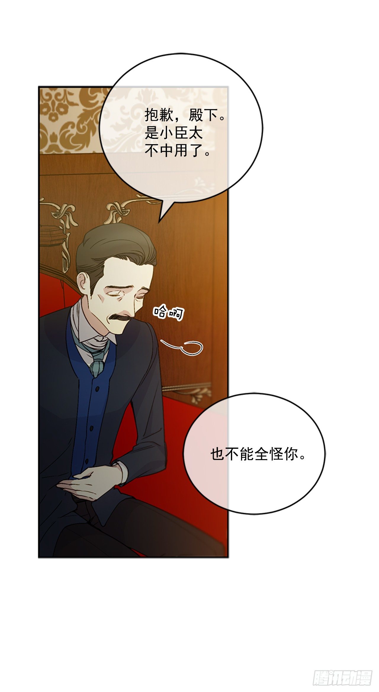 6.我要让她属于我(1/2)-第7话