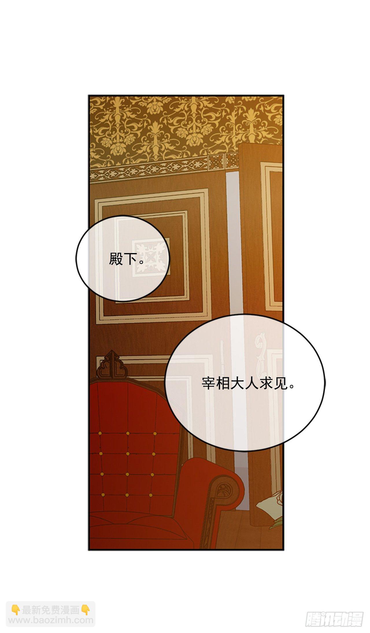 6.我要让她属于我(1/2)-第7话