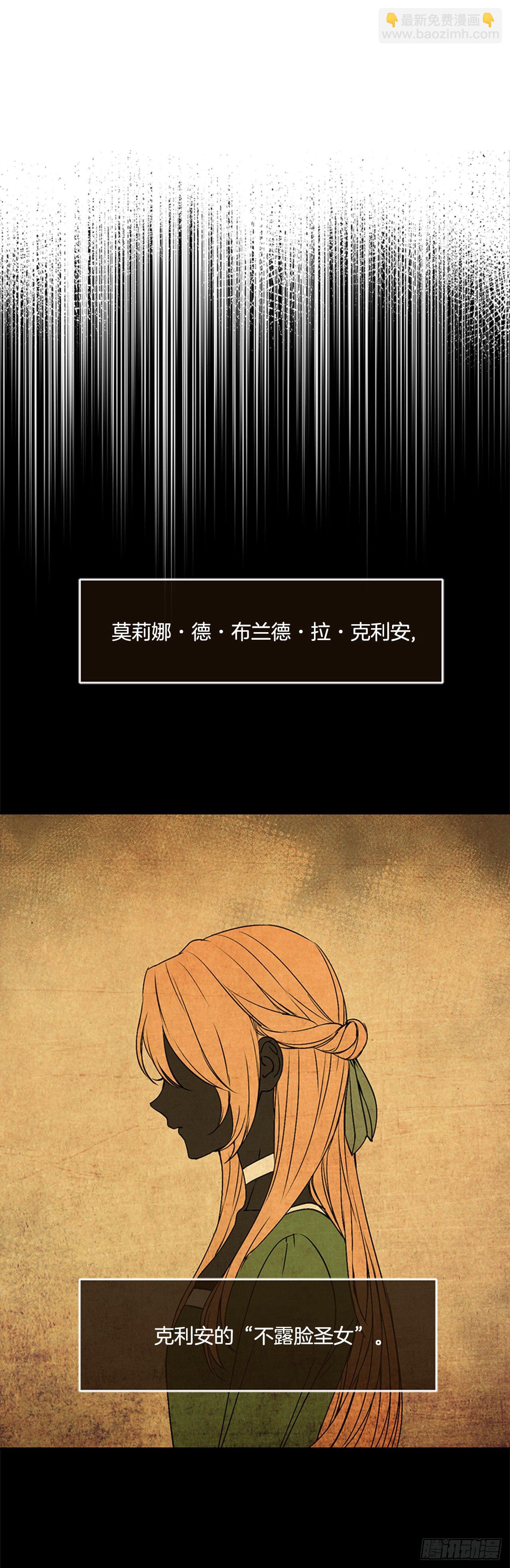 6.我要让她属于我(1/2)-第7话