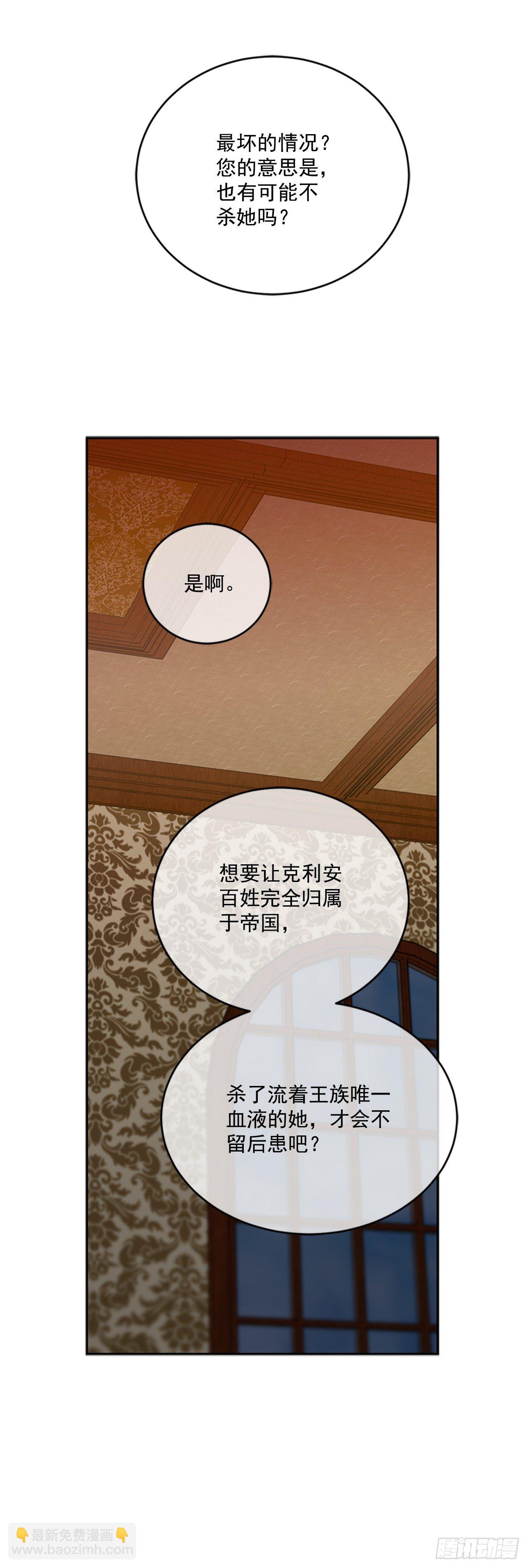 6.我要让她属于我(1/2)-第7话