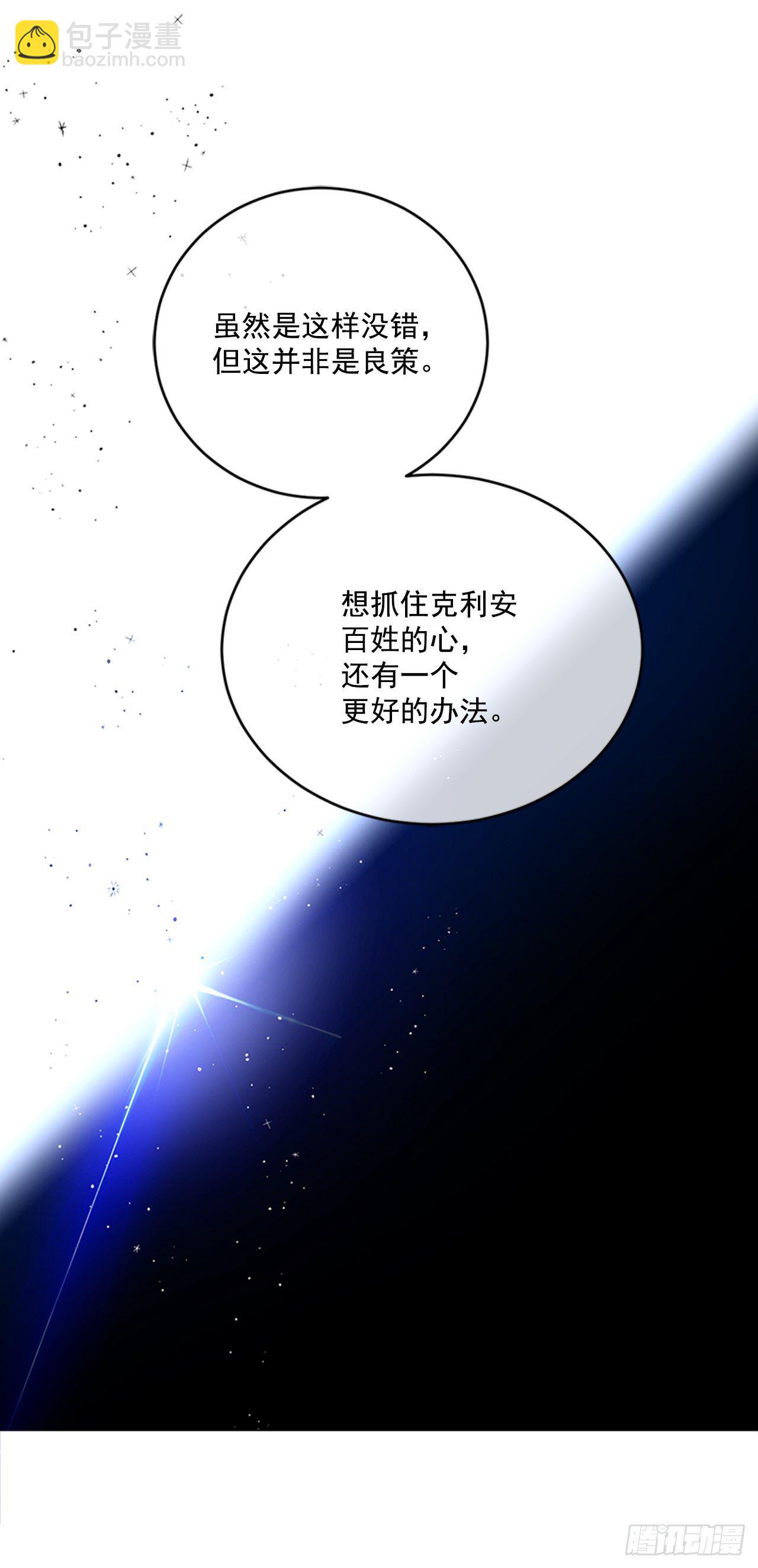 6.我要让她属于我(1/2)-第7话
