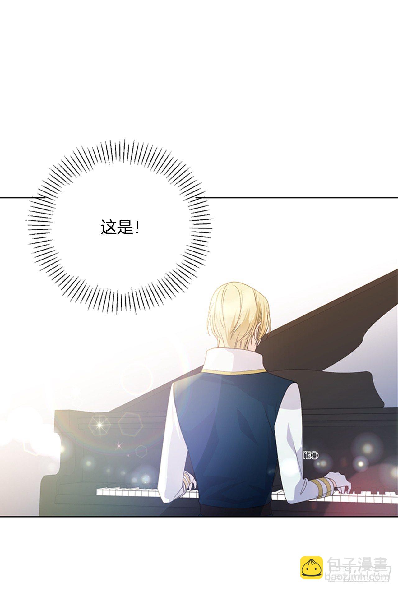 8.你叫玛丽？(1/2)-第9话