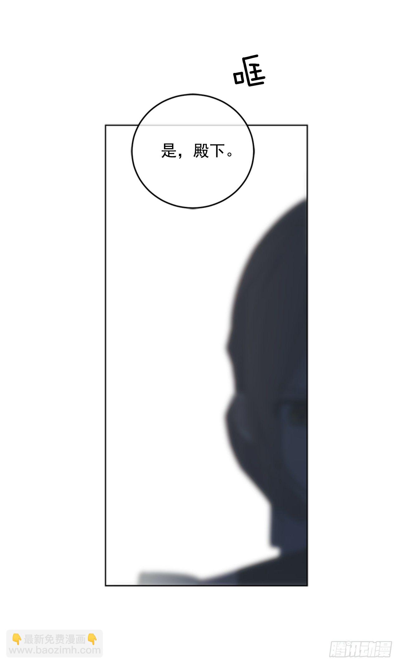 8.你叫玛丽？(1/2)-第9话