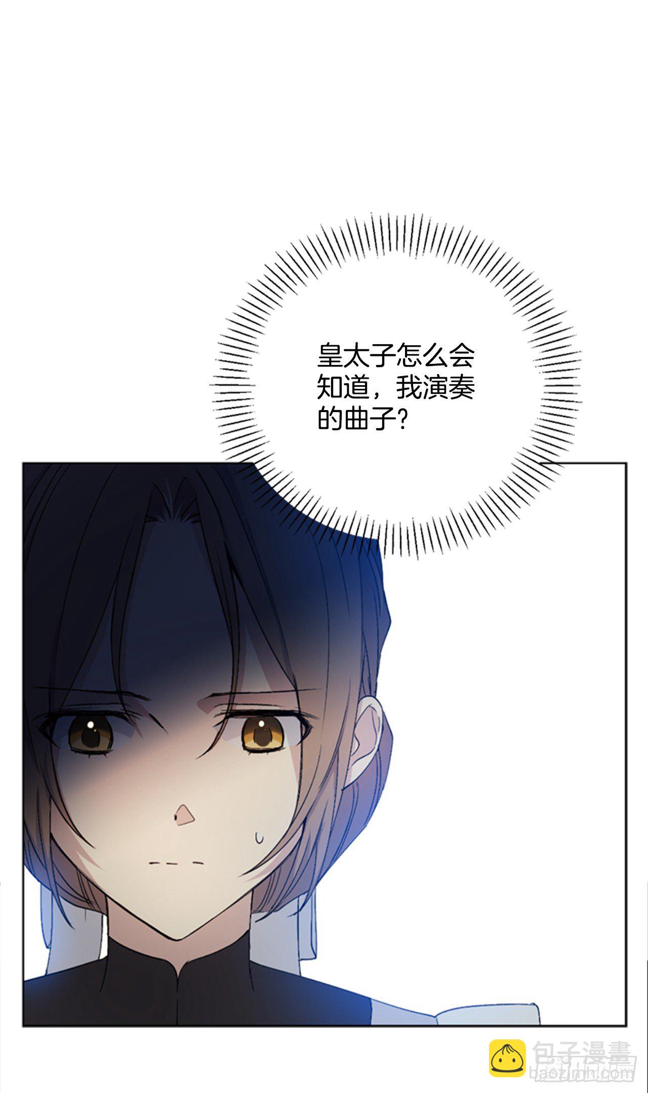 8.你叫玛丽？(1/2)-第9话