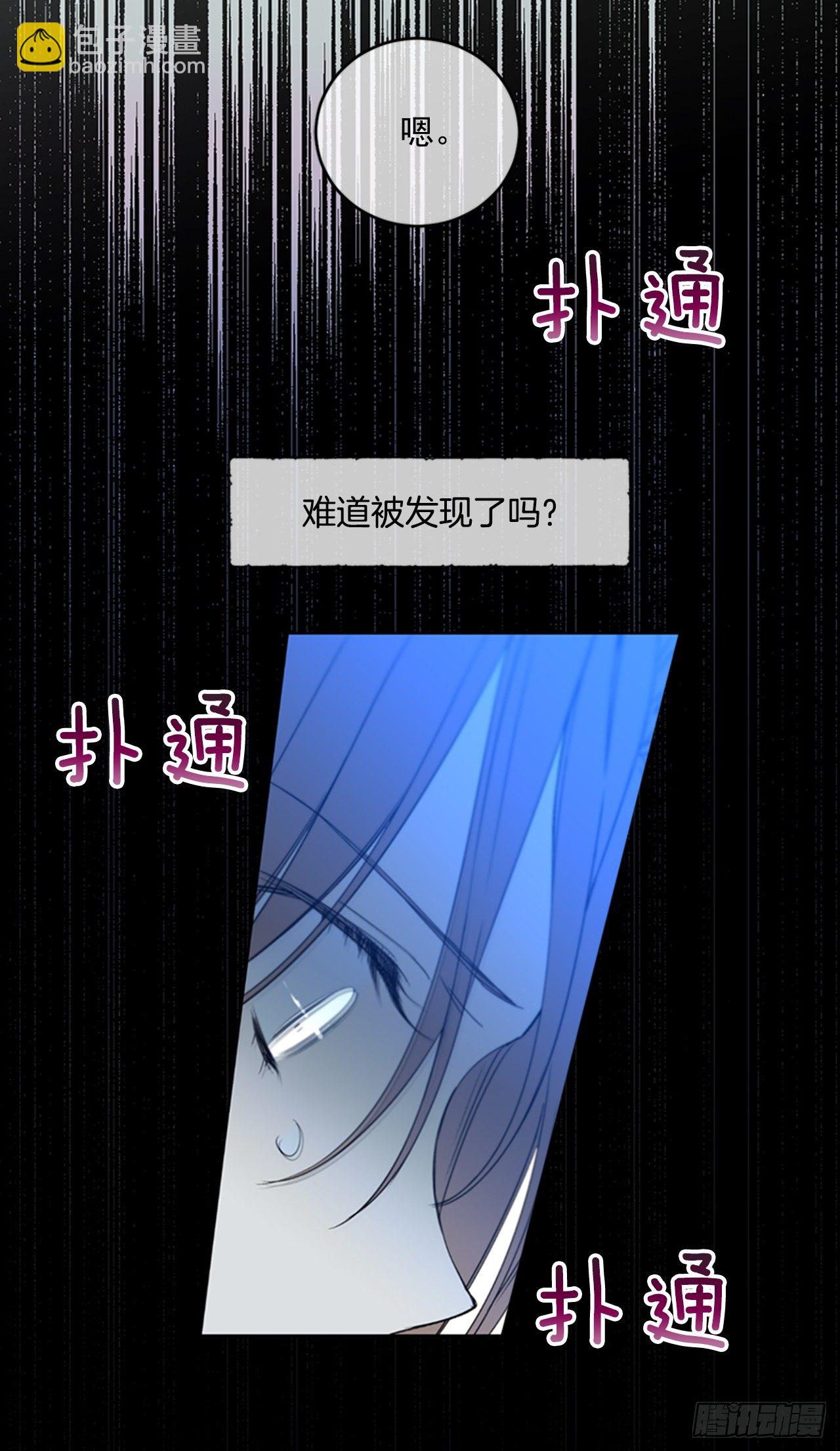 8.你叫玛丽？(1/2)-第9话