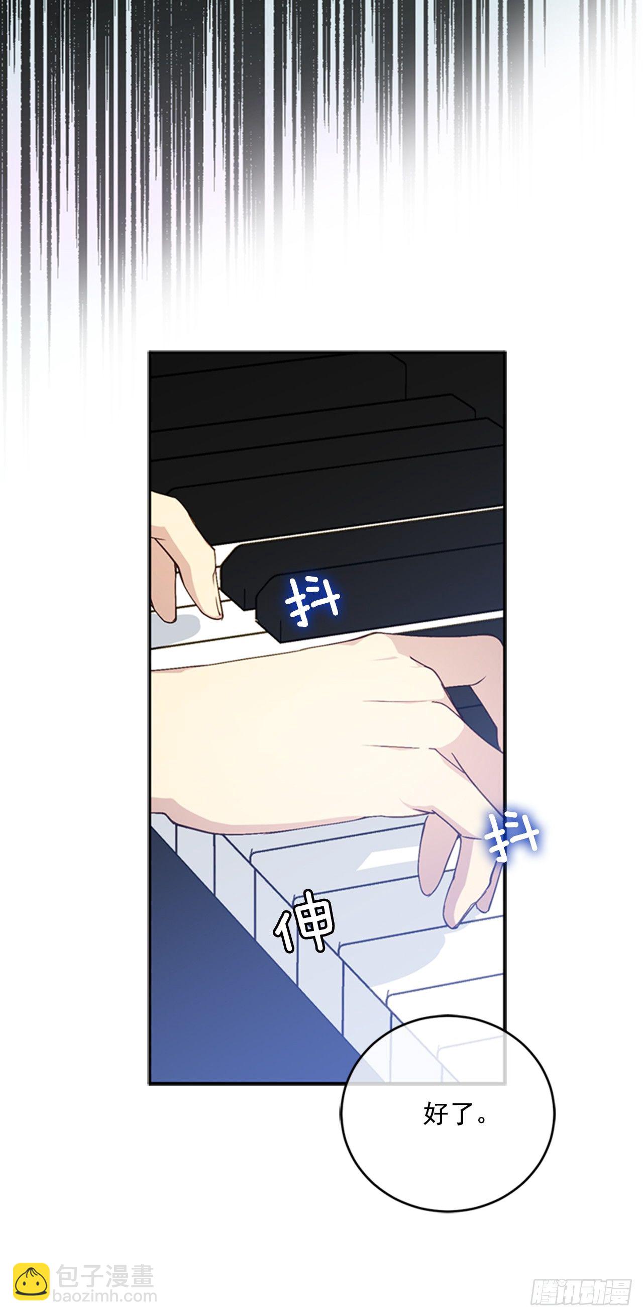 8.你叫玛丽？(1/2)-第9话