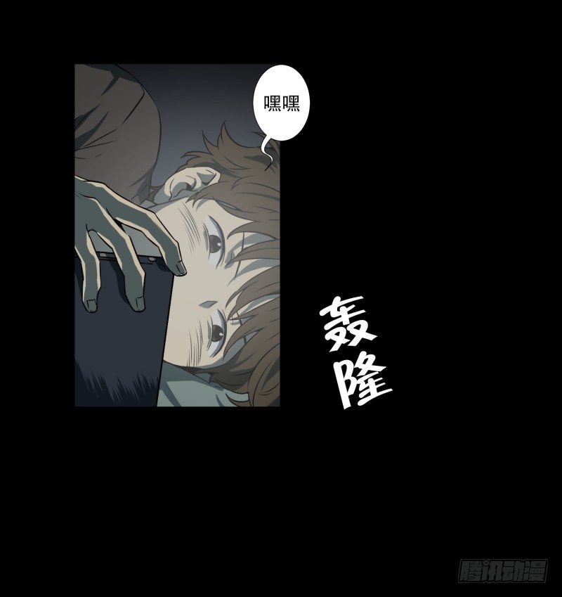 第1话 深夜一个人在家-第1话