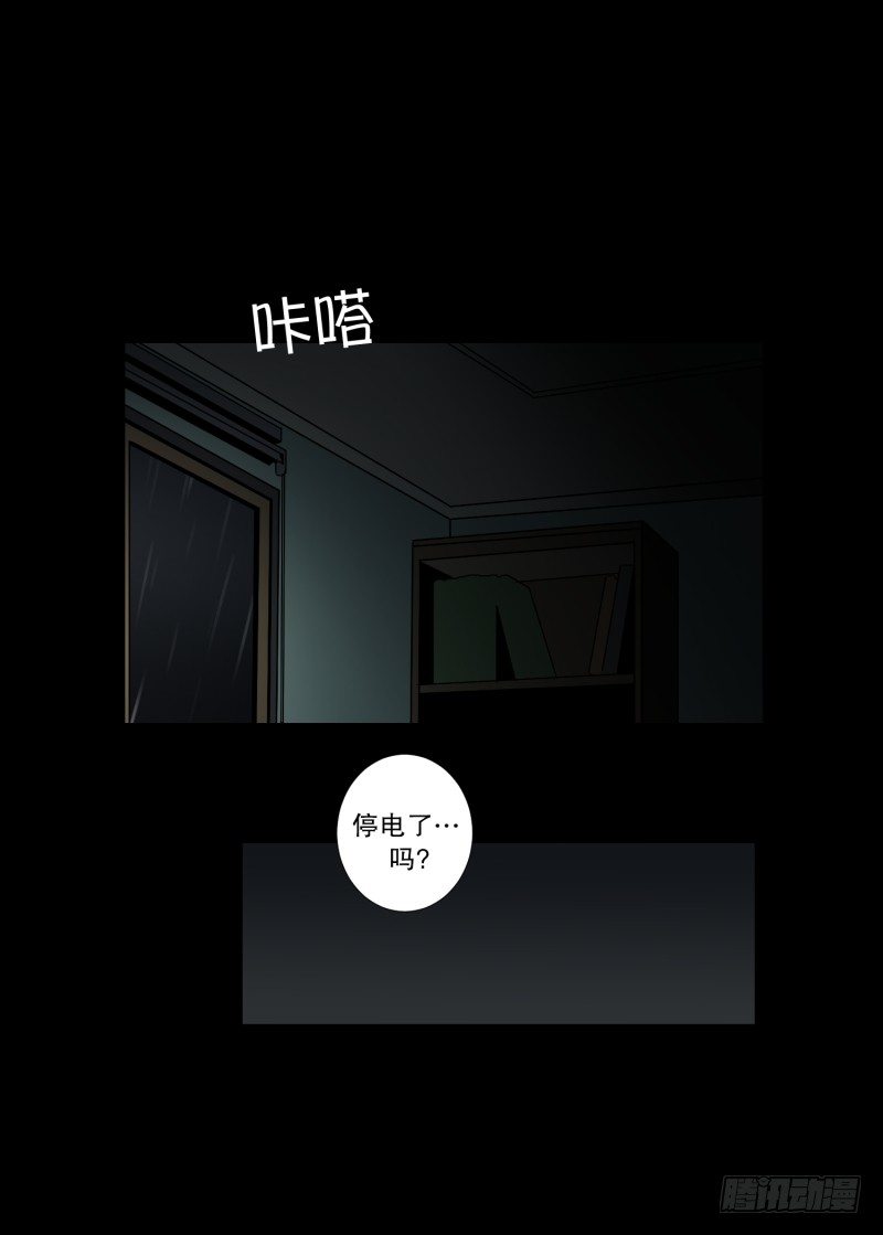 第1话 深夜一个人在家-第1话
