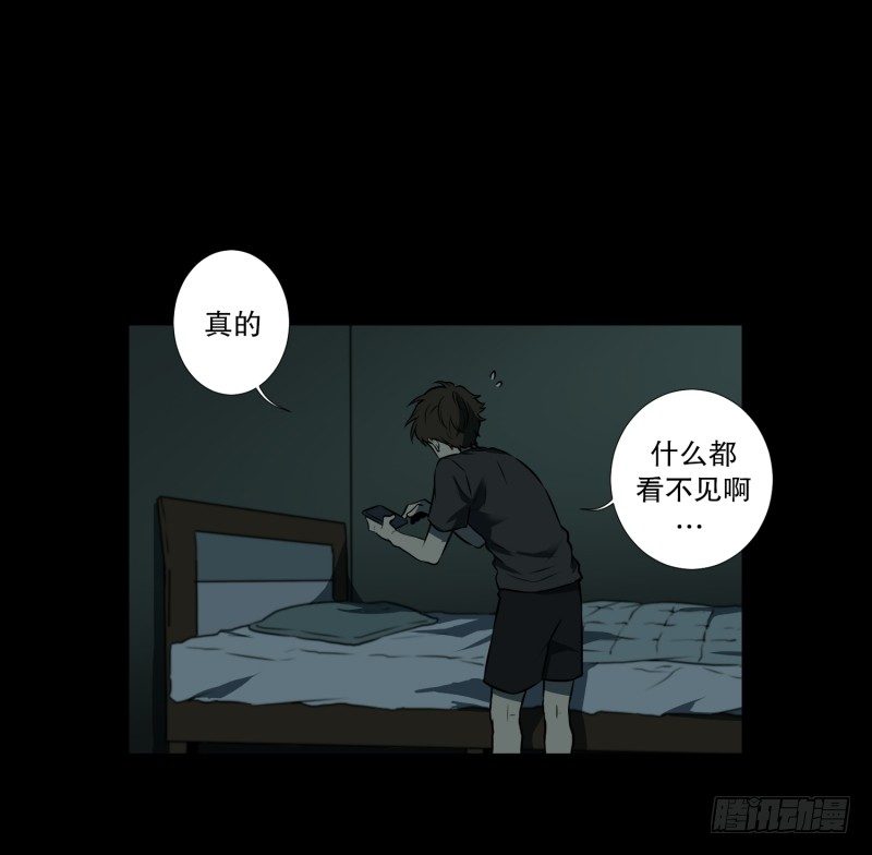 第1话 深夜一个人在家-第1话