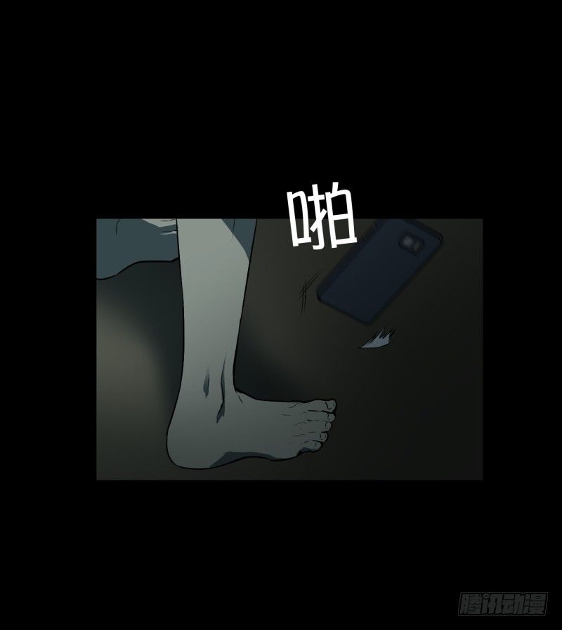 第1话 深夜一个人在家-第1话