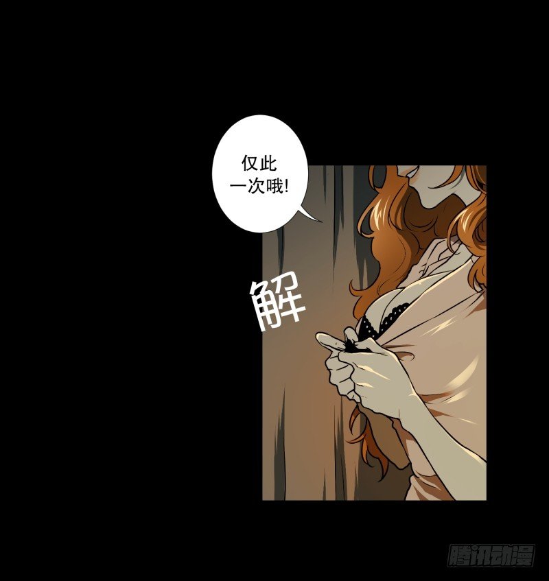 第1话 深夜一个人在家-第1话