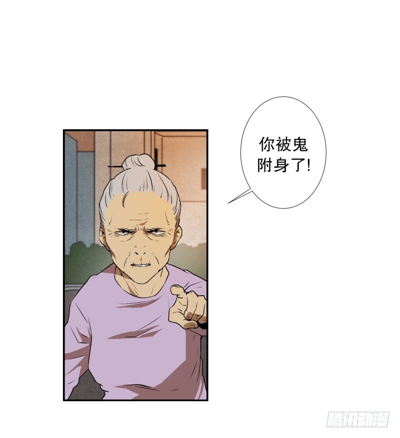 第11话 你妈喊你回家吃饭-第11话