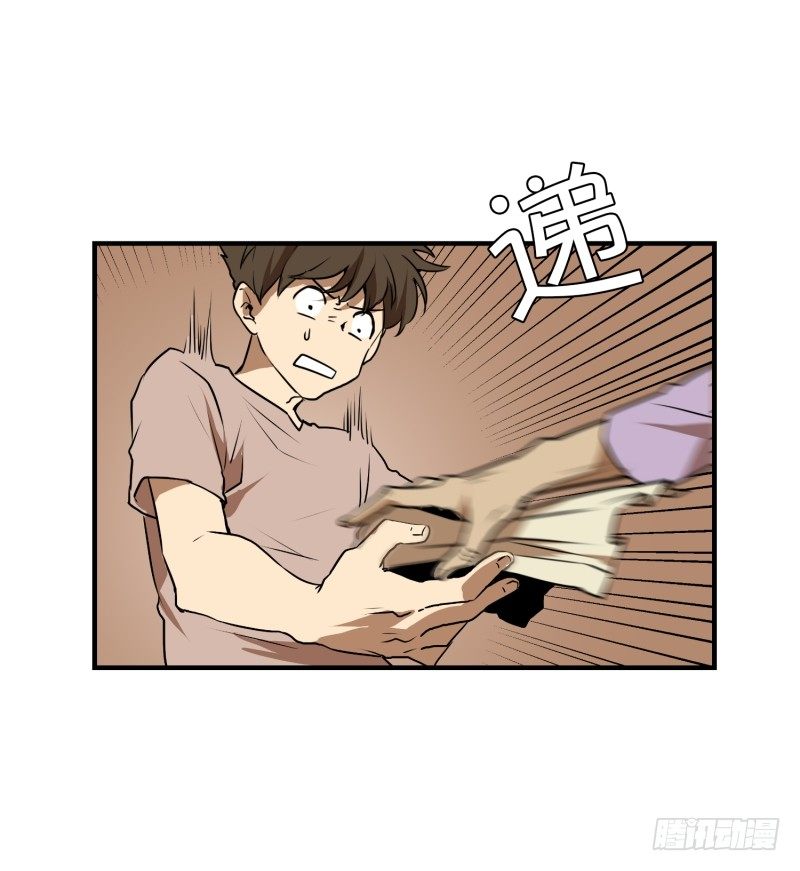 第11话 你妈喊你回家吃饭-第11话