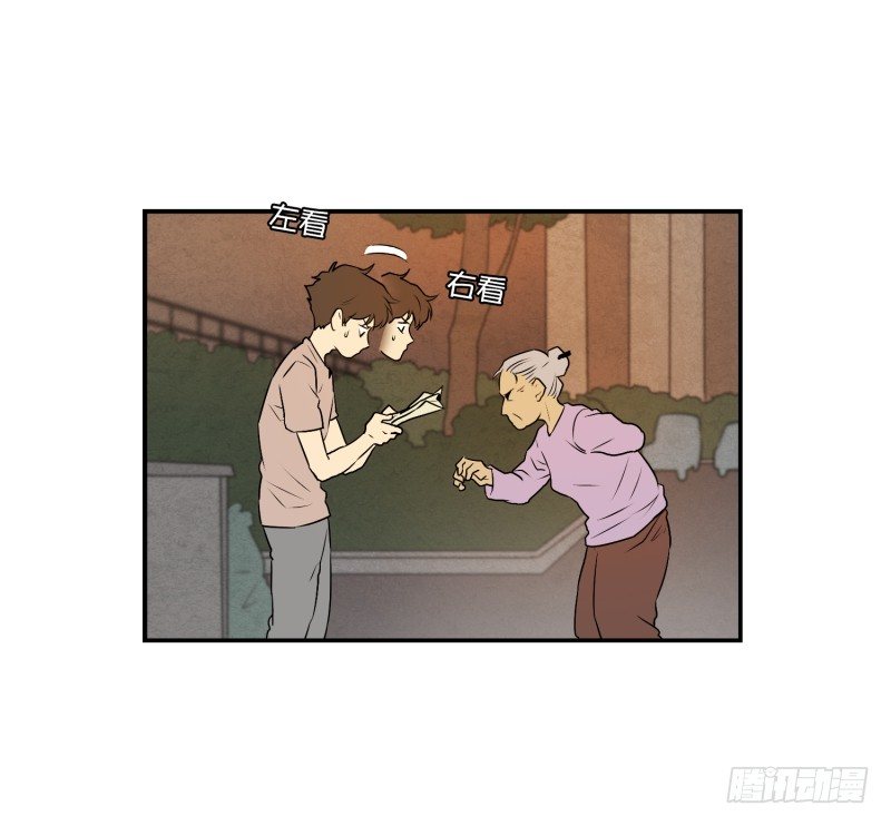 第11话 你妈喊你回家吃饭-第11话