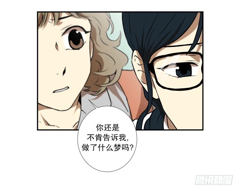 第11话 你妈喊你回家吃饭-第11话