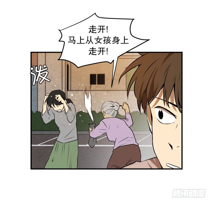 第11话 你妈喊你回家吃饭-第11话