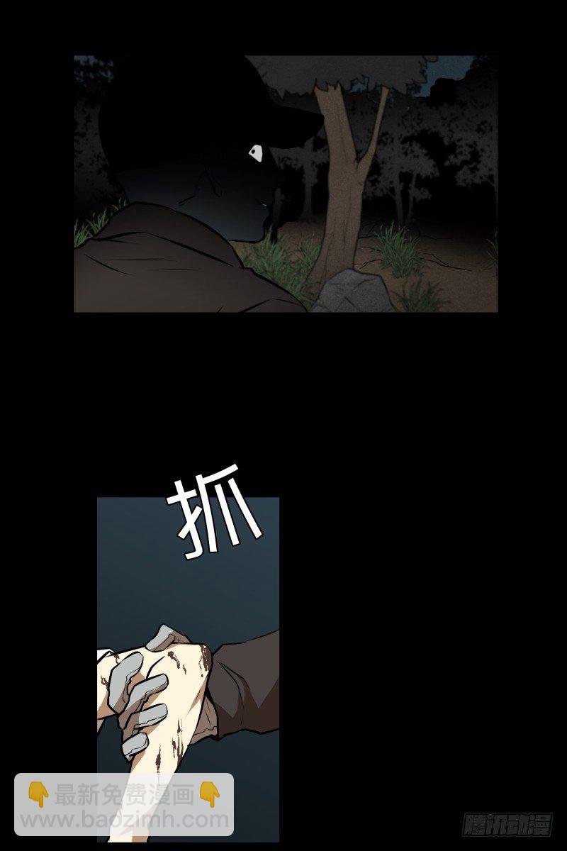 第13话 空无一人的哨岗-第13话