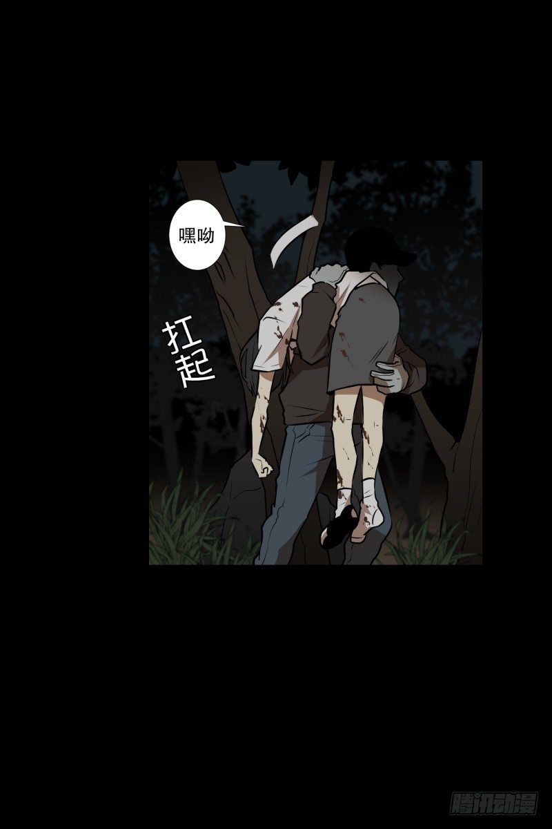 第13话 空无一人的哨岗-第13话