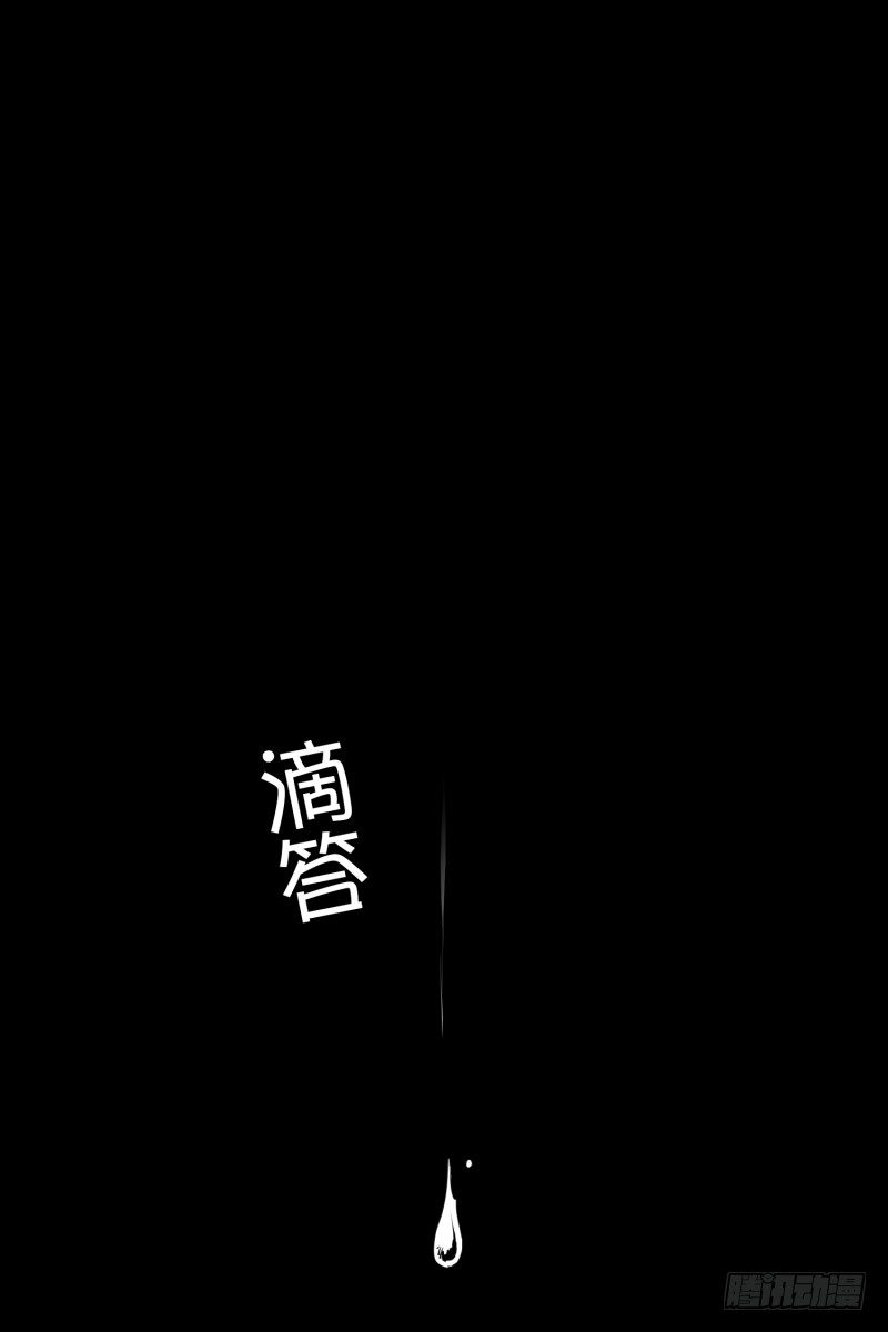 第13话 空无一人的哨岗-第13话