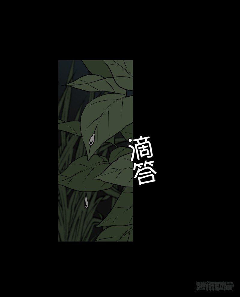 第13话 空无一人的哨岗-第13话