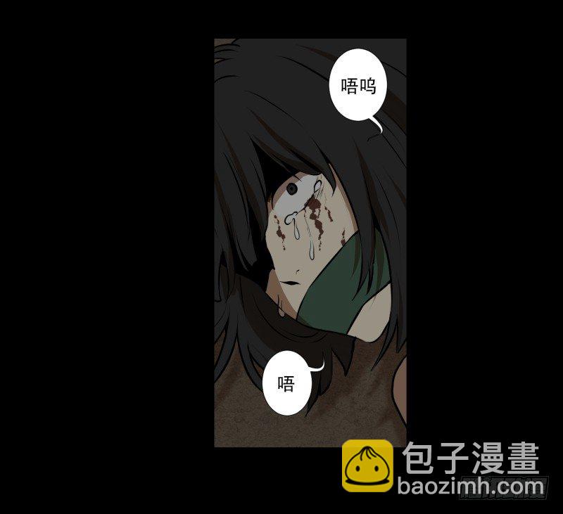 第13话 空无一人的哨岗-第13话