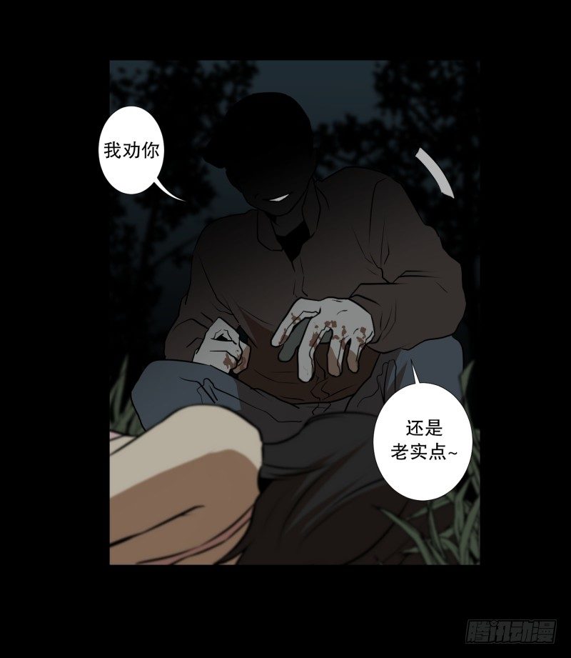 第13话 空无一人的哨岗-第13话