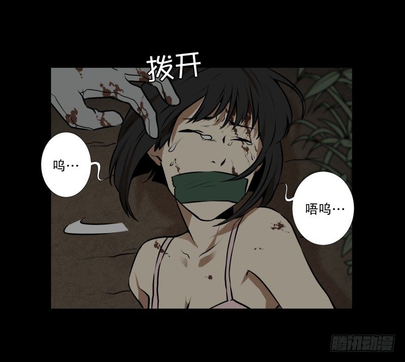 第13话 空无一人的哨岗-第13话