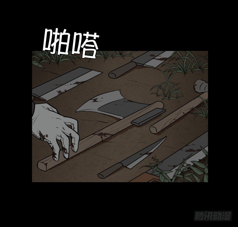 第13话 空无一人的哨岗-第13话