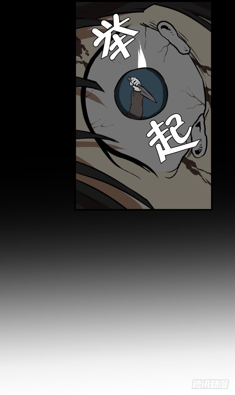 第13话 空无一人的哨岗-第13话