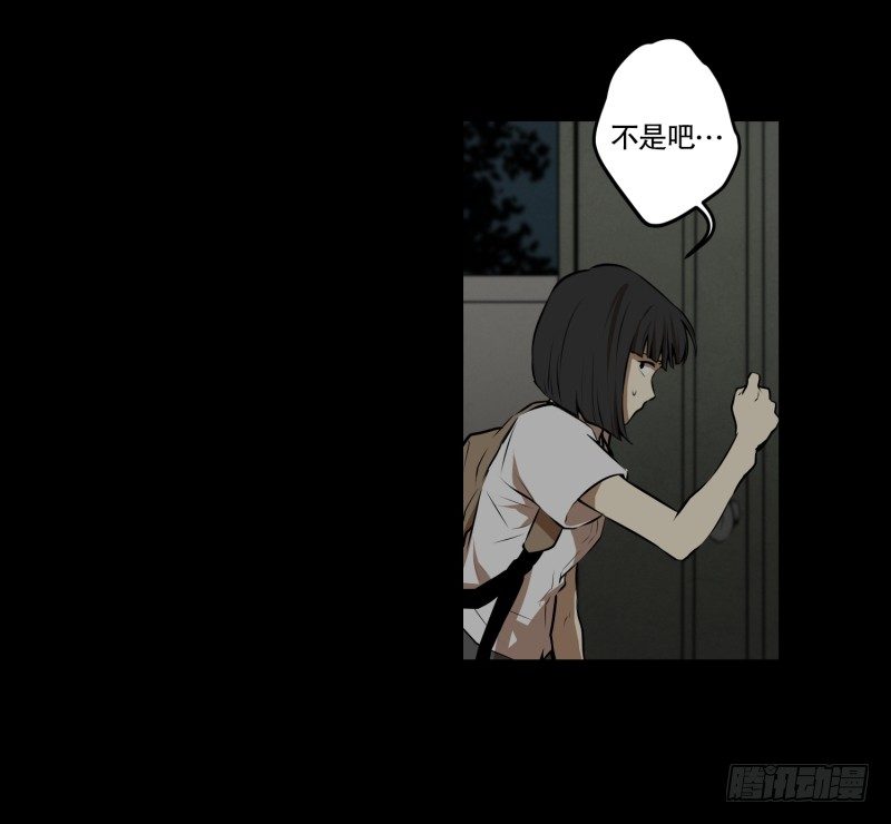 第13话 空无一人的哨岗-第13话