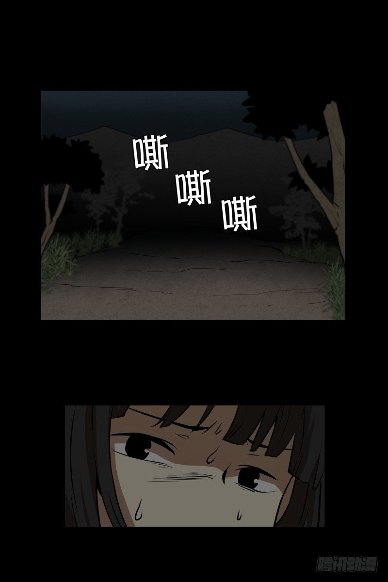第13话 空无一人的哨岗-第13话