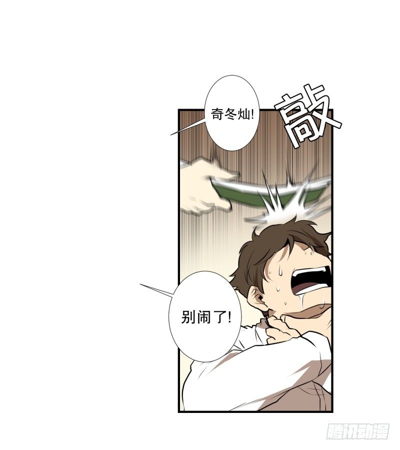 第15话 宝刀未老-第15话