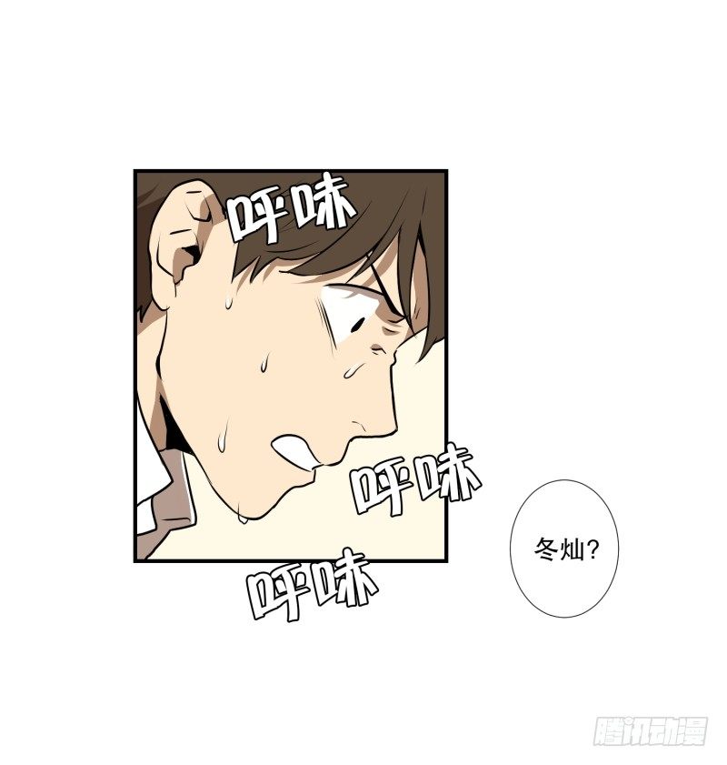 第15话 宝刀未老-第15话