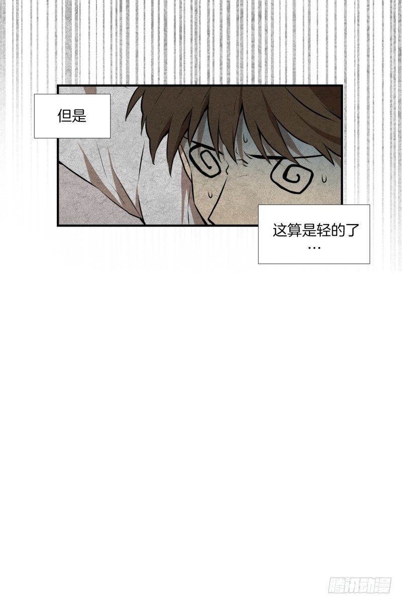 第15话 宝刀未老-第15话