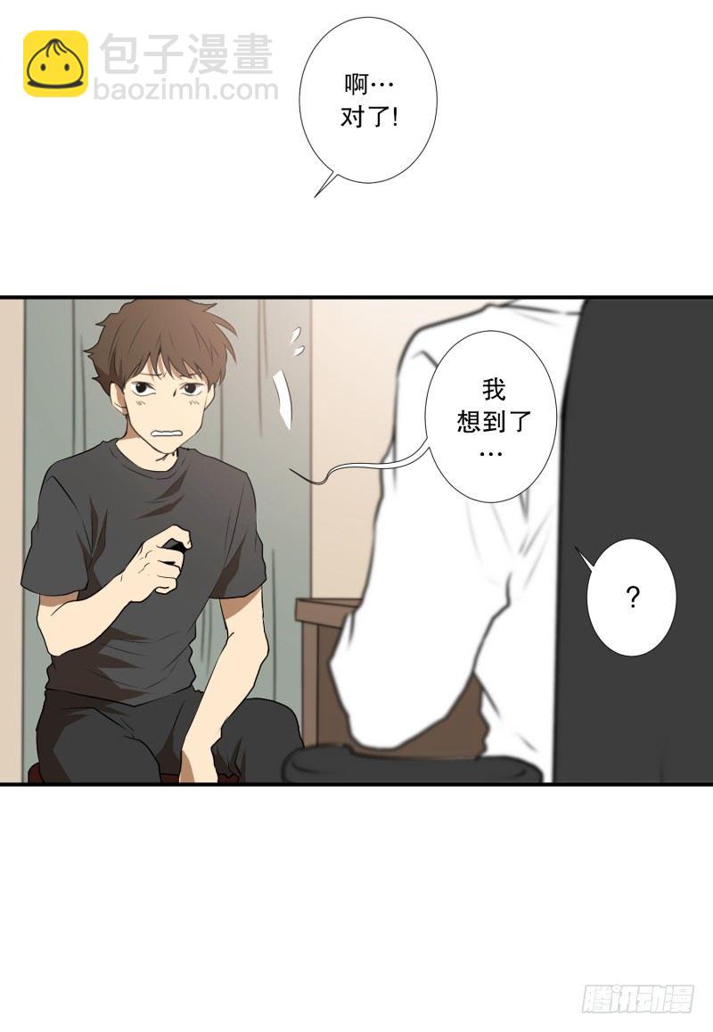 第17话 征兆-第17话