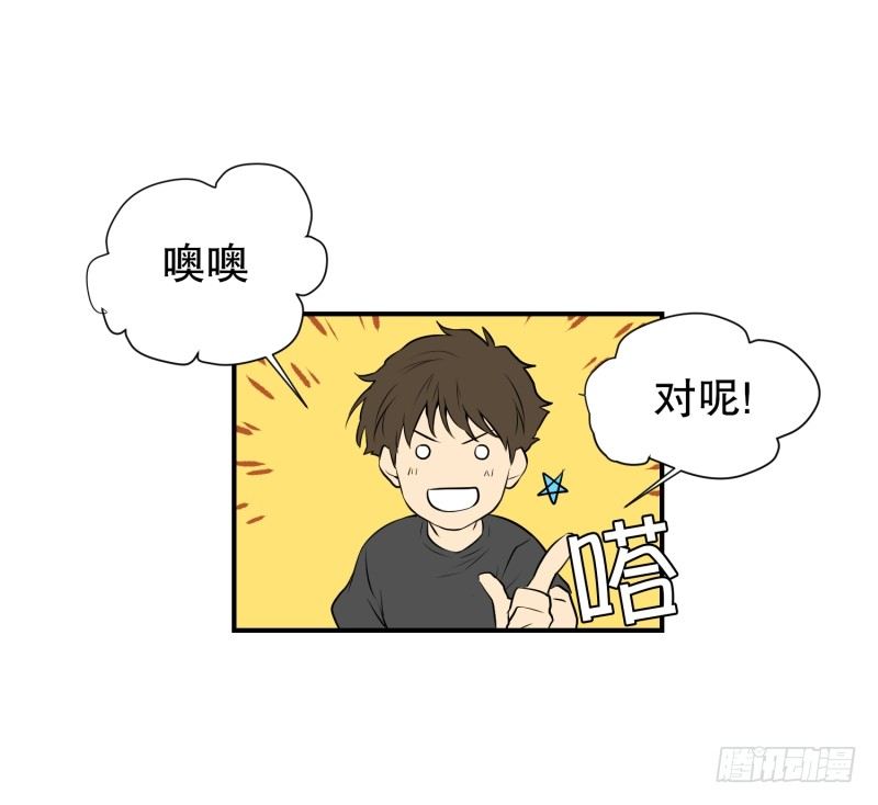 第17话 征兆-第17话