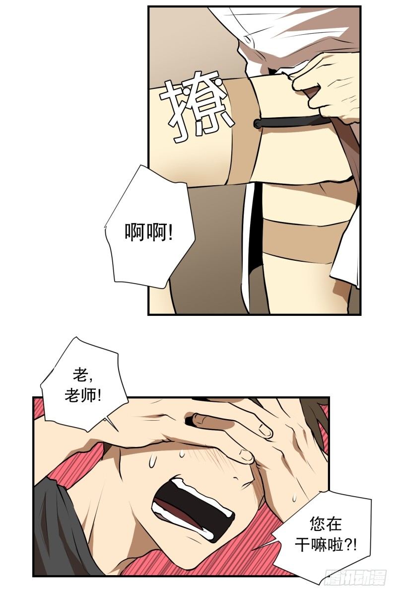 第17话 征兆-第17话